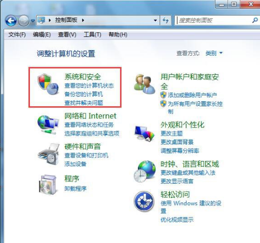 怎么查看电脑win7系统的内存在哪(1)