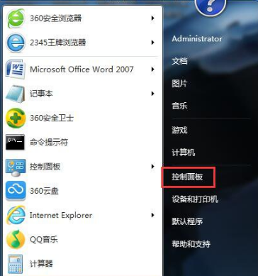 怎么查看电脑win7系统的内存在哪