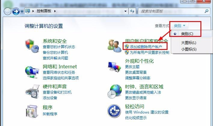 教你电脑win7及win10系统密码怎么取消(1)