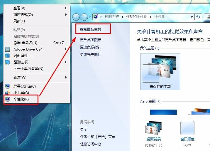 教你电脑win7及win10系统密码怎么取消