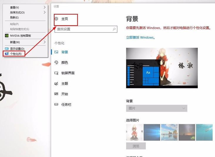 教你电脑win7及win10系统密码怎么取消(5)