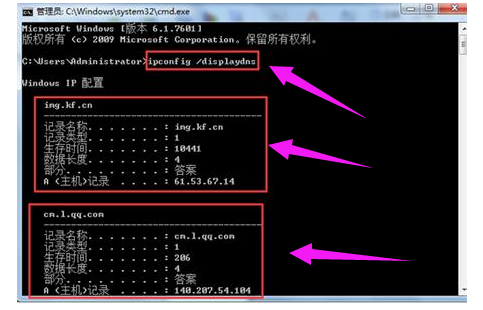 电脑win7系统突然打不开网页怎么办(1)