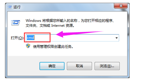 电脑win7系统突然打不开网页怎么办