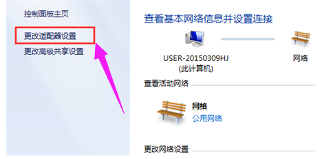 电脑win7系统突然打不开网页怎么办(3)