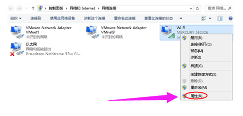 电脑win7系统突然打不开网页怎么办(4)