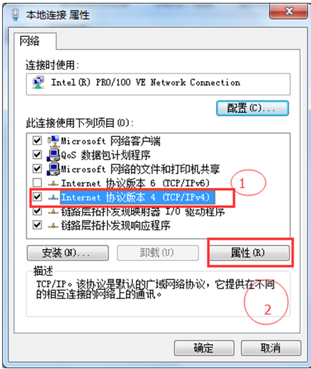 电脑win7系统突然打不开网页怎么办(5)