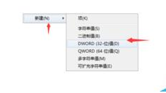 电脑windows7系统网速太慢怎么提高(3)