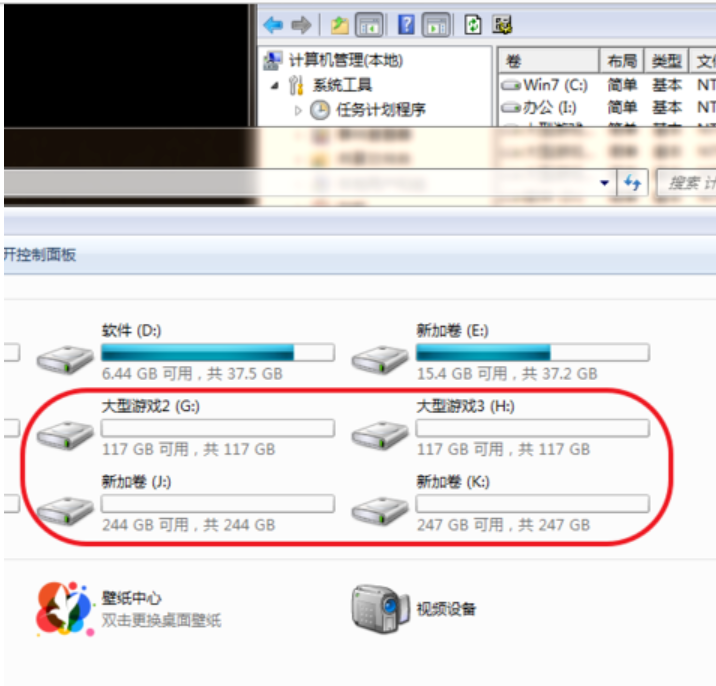 win7电脑的硬盘怎么快速进行分区(8)