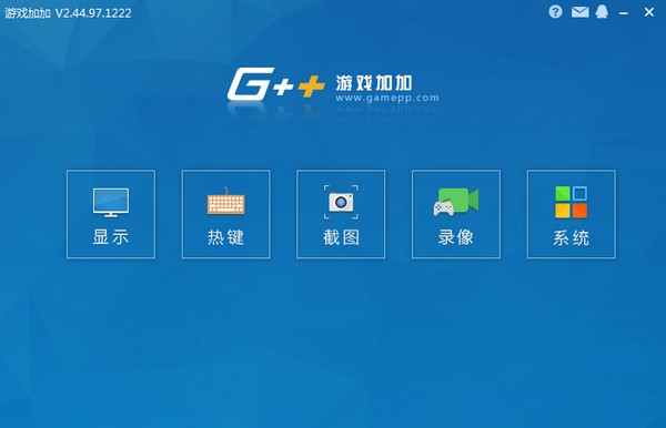 N2O游戏大师 v4.2.179.1227官方版