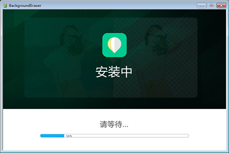 傲软抠图 v1.0.1.17官方版