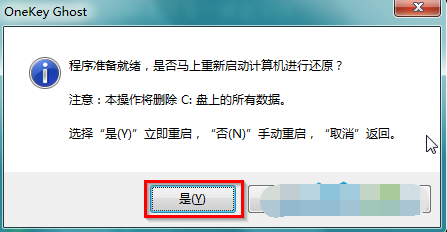 雨林木风win7旗舰版64位硬盘怎么安装(7)