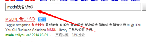 教你如何使用小马一键激活win7工具教程