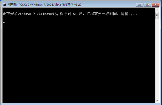 win7专业版激活工具与使用推荐方法(3)