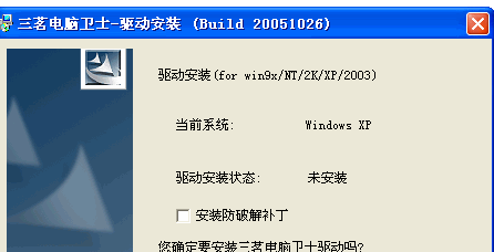 解决windows7系统蓝屏的详细方法(2)
