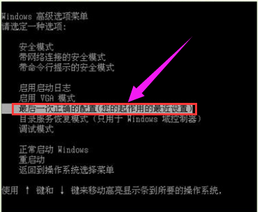 解决windows7系统蓝屏的详细方法(5)