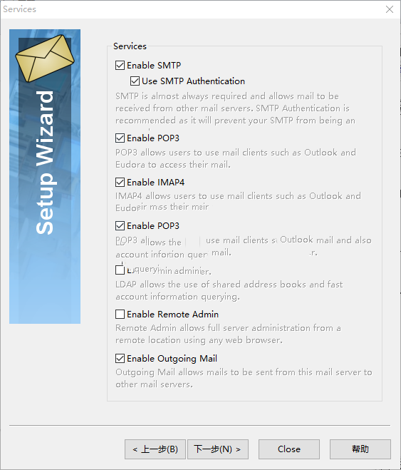 Ability Mail Server(4)