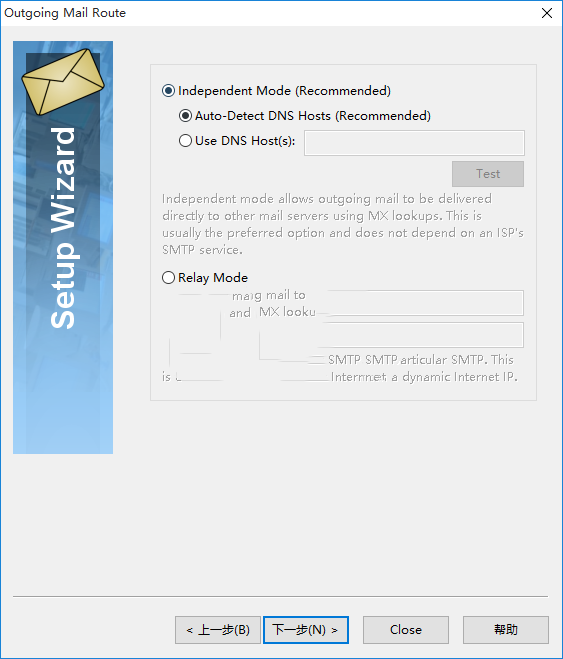 Ability Mail Server(5)