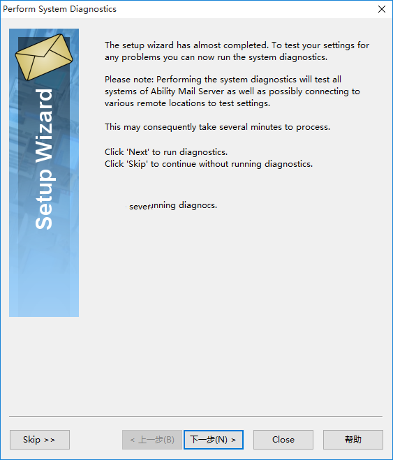 Ability Mail Server(9)