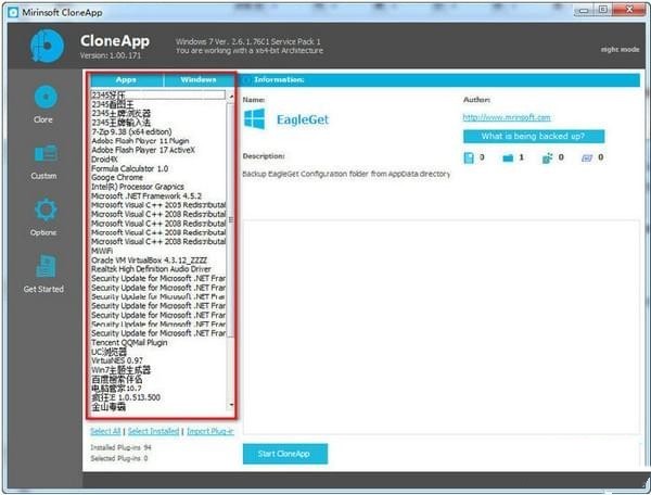 CloneApp(软件设置备份工具) v2.14.544官方版
