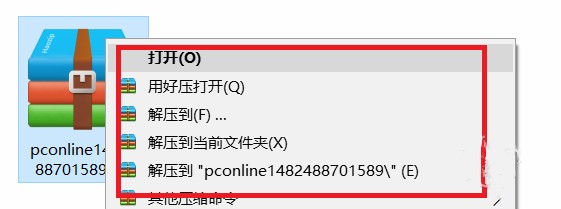 一键复制粘贴工具 v2.0免费版