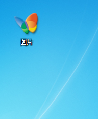 教你windows7文件夹图标如何更改(5)
