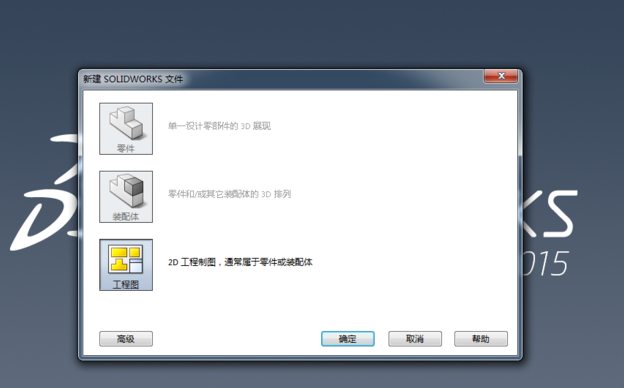 教你win7系统的dwg格式用什么打开(8)
