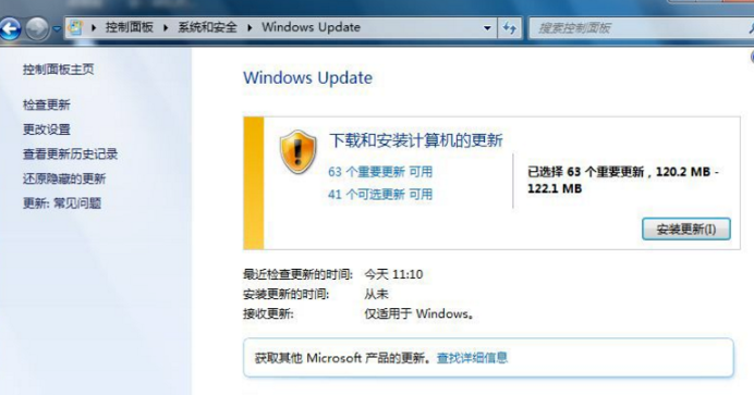 win7怎么快速升级为sp1系统详细教程(1)