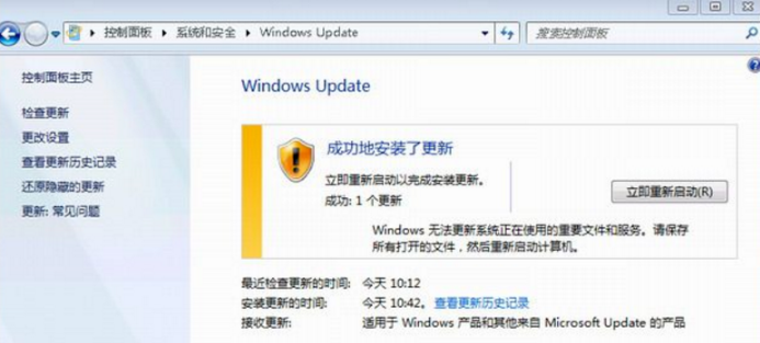 win7怎么快速升级为sp1系统详细教程(4)