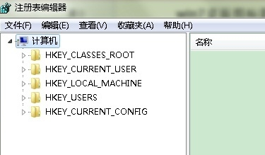 win7怎么去除快捷方式小箭头方法(1)