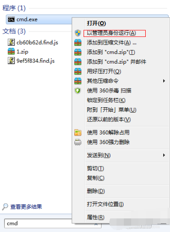 win7如何建立无线热点的简单方法