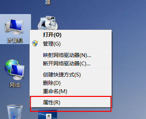 详解xp以及win7双系统设置启动顺序