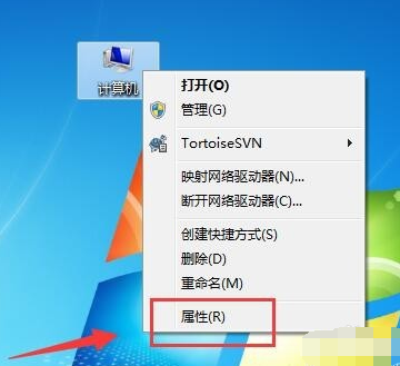 电脑提示不是有效的win7 32应用程序怎么办