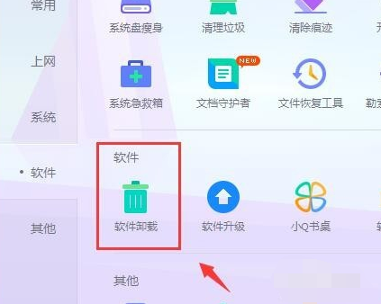 电脑提示不是有效的win7 32应用程序怎么办(2)