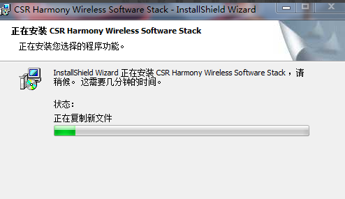 教您win7蓝牙适配器驱动如何安装(5)