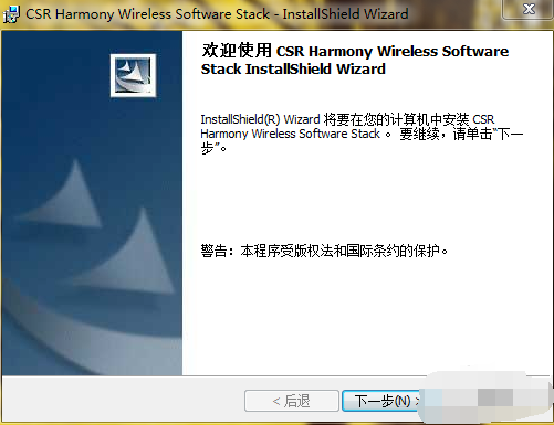 教您win7蓝牙适配器驱动如何安装(2)