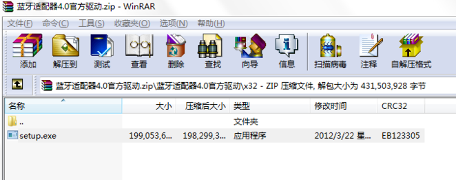 教您win7蓝牙适配器驱动如何安装(1)