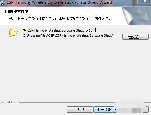 教您win7蓝牙适配器驱动如何安装(4)