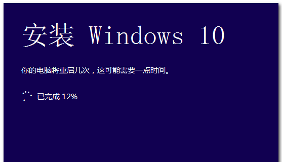 详解纯净版系统win7怎么升级win10(6)