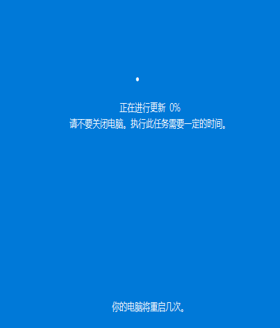 详解纯净版系统win7怎么升级win10(7)