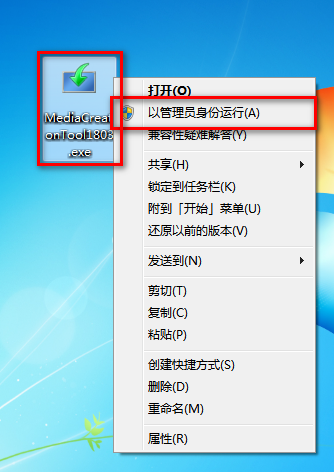 详解纯净版系统win7怎么升级win10(1)