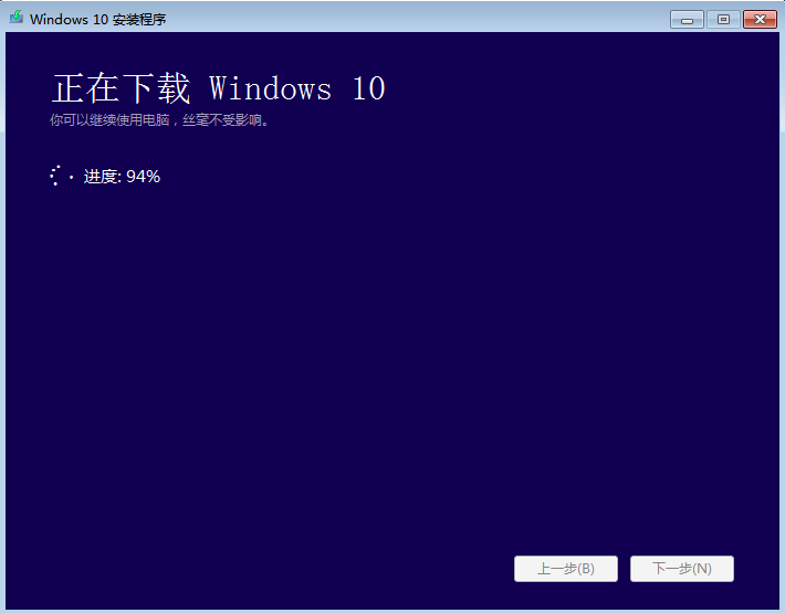 详解纯净版系统win7怎么升级win10(4)