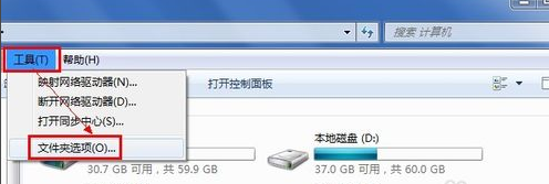 详细操作win7如何显示隐藏文件(1)