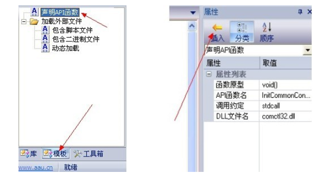 快手(AAuto Quicker)(6)