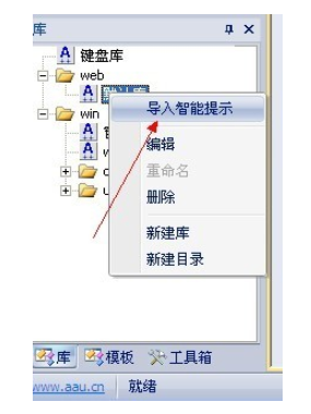 快手(AAuto Quicker)(5)