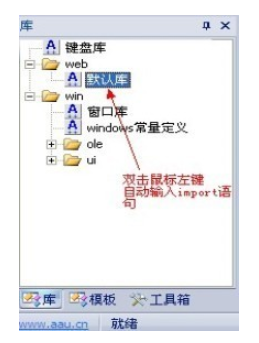 快手(AAuto Quicker)(3)