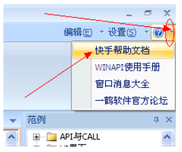 快手(AAuto Quicker)(8)