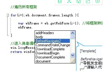 快手(AAuto Quicker)(7)