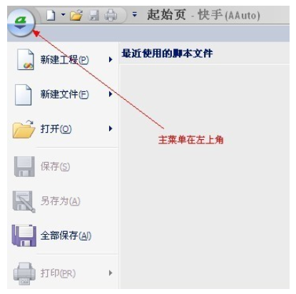 快手(AAuto Quicker)(1)