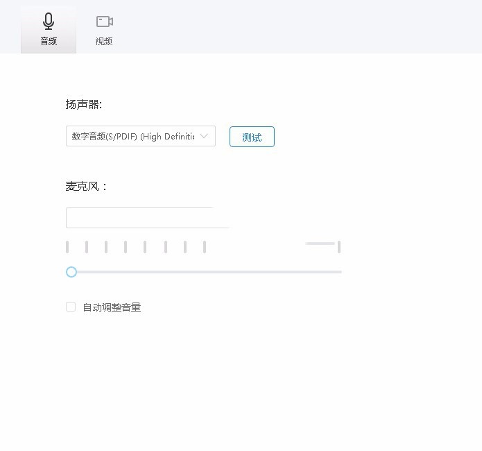 鸿合双师课堂 v8.0.2官方版