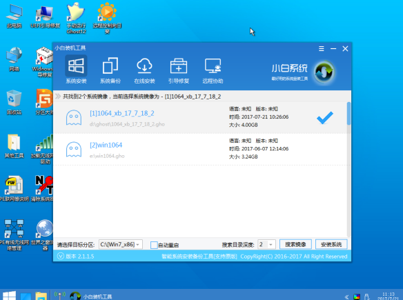 详解正版windows7系统需要多少钱(2)